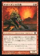card_312170_