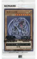 card_13471_series_30524_rarity_2_