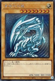 card_13471_series_2528_rarity_5_