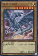 card_13471_series_1759_rarity_7_