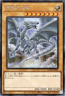 card_13471_series_1759_rarity_5_
