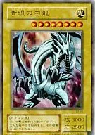 card13471-series33023-rarity7