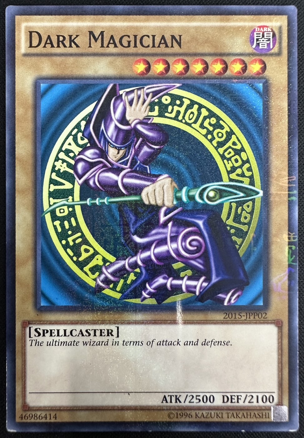 card13558-series36994-rarity6209