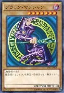 card13558-series15486-rarity6209
