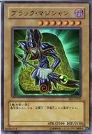 card13558-series31315-rarity7