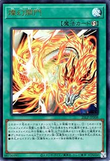 card_849_series_38573_rarity_7_