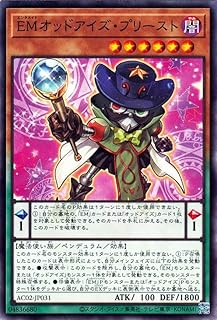 card1815-series3867-rarity1