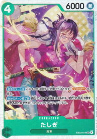card_79960_series_69861_rarity_122621_