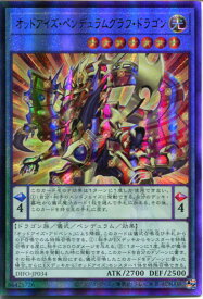 card2045-series4447-rarity77