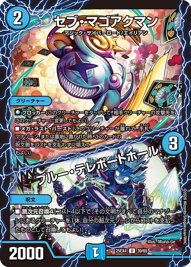 card4214421-series4162092-rarity101855