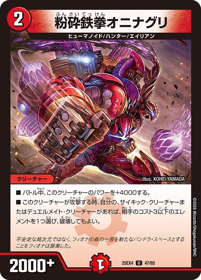 card4214449-series4162092-rarity101855