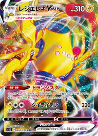 card44643-series4275693-rarity81866