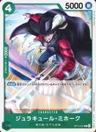 card79932-series4323919-rarity122619