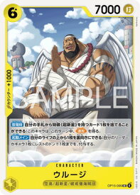 card79888-series4323919-rarity122637