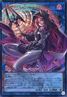 card4437505-series4429232-rarity7