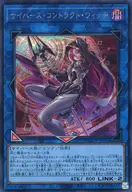 card4437505-series4429232-rarity5
