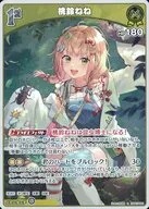 card202522-series4662450-rarity238950