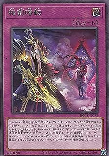 card_2380_series_5224_rarity_62_