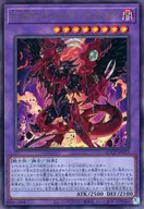 card2396-series2798-rarity77