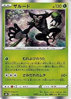 card_41726_series_4755631_rarity_242201_
