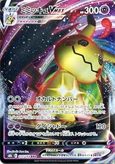 card43008-series4755631-rarity81866