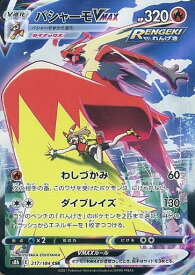 card42040-series4755631-rarity84679