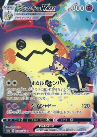 card43008-series4755631-rarity84679
