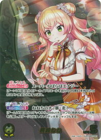card202522-series4662450-rarity240144