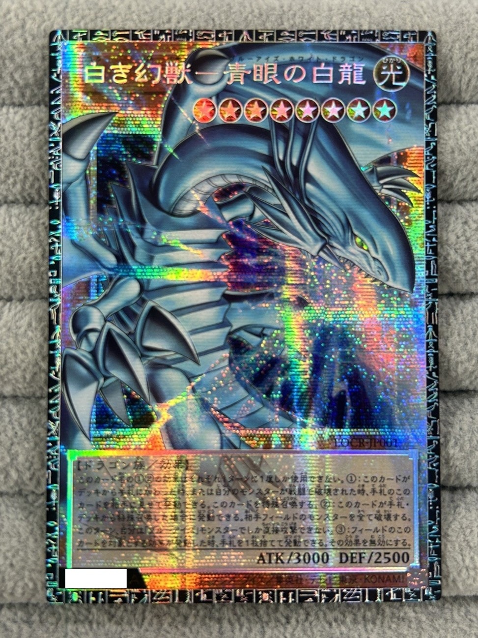 card_5002455_
