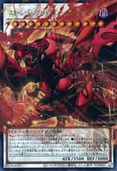 card_5002456_series_5055313_rarity_7_
