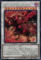 card_5002456_series_5055313_rarity_5_