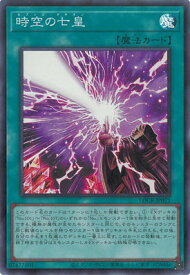 card_708_series_5055313_rarity_3_