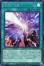 card_708_series_5055313_rarity_5_