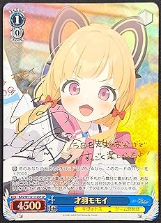 card528250-series399379-rarity557067