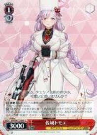 card528319-series399379-rarity557243