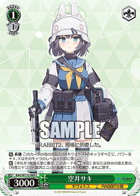 card528363-series399379-rarity557243