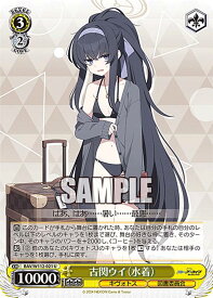 card528467-series399379-rarity557246
