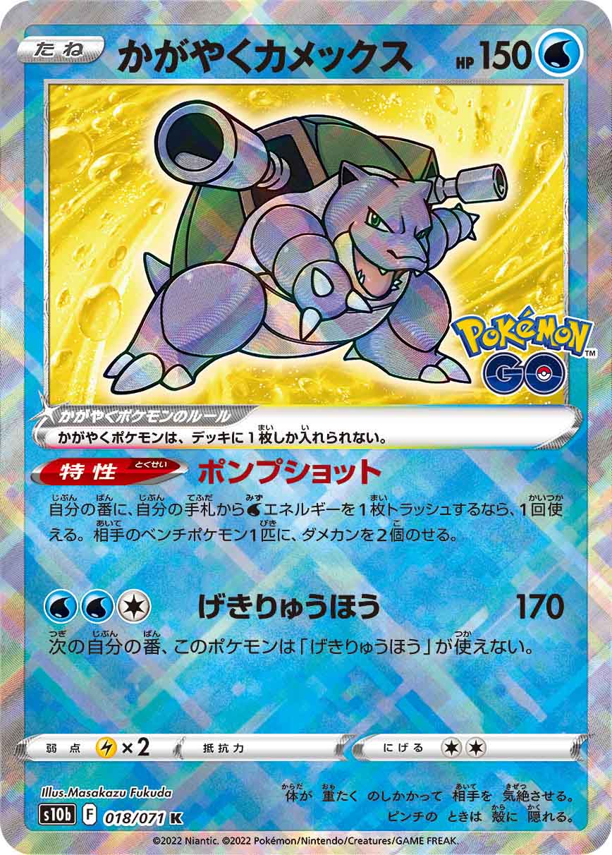 card44257-series5501284-rarity85374