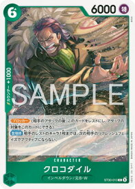 card79894-series5805471-rarity122619
