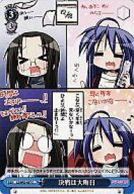 card_593408_