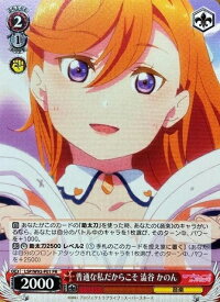 card_595785_