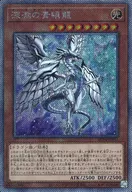 card3426-series5072-rarity1021