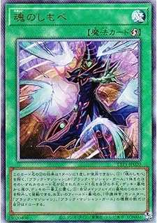 card3486-series184-rarity77