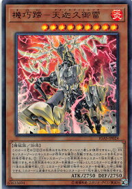 card_3518_series_8062_rarity_7_
