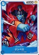 card79980-series7472788-rarity122622