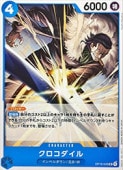 card79894-series7472788-rarity122637