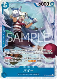 card79822-series7472788-rarity122621