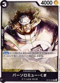 card80957-series7472788-rarity122619