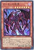 card7187328-series7601347-rarity7