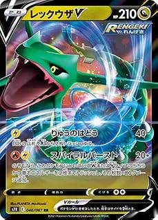 card_42610_series_61344_rarity_73311_